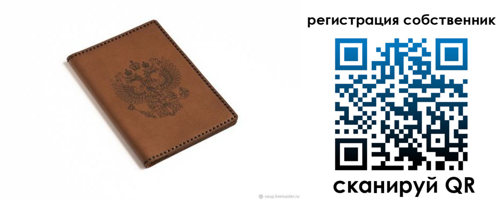 временная регистрация поиск в Наро-Фоминске